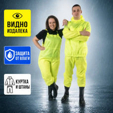 Костюм от дождя неоново-жёлтый унисекс для взрослых